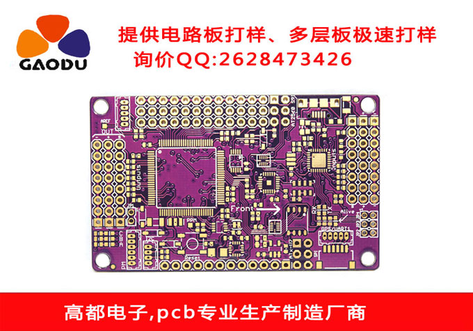 第25問線路板內(nèi)有板面白點(diǎn)/織紋顯露怎么辦