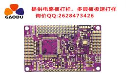 第12問(wèn)LEDpcb制作流程